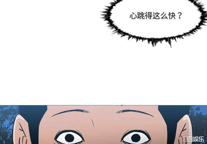韩国漫画恶劣时代韩漫_恶劣时代-第14话在线免费阅读-韩国漫画-第4张图片