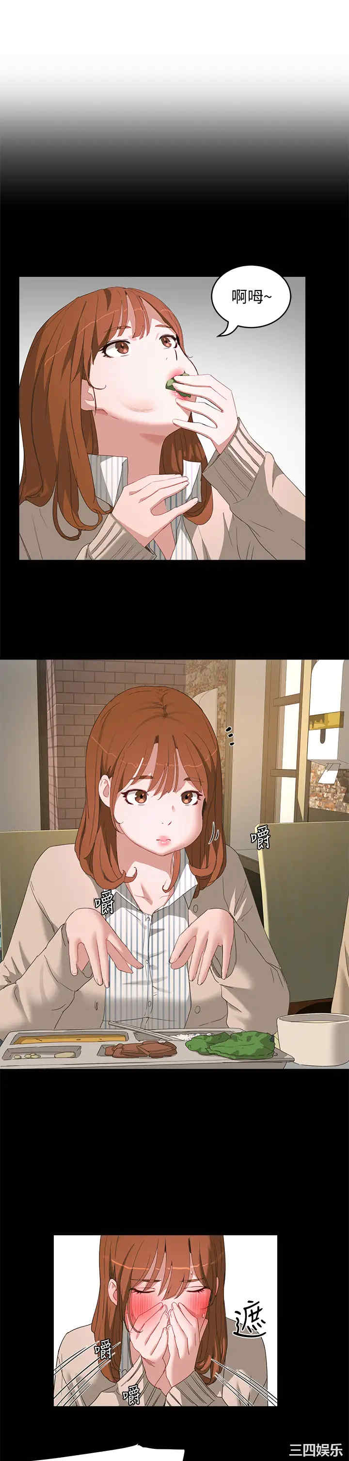 韩国漫画韩漫_夏日深处-第24话在线免费阅读-韩国漫画-第9张图片