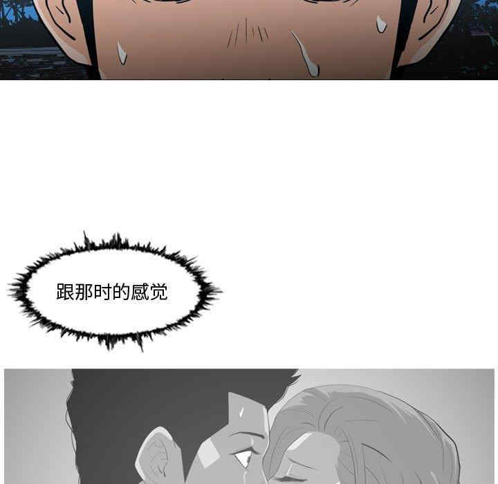 韩国漫画恶劣时代韩漫_恶劣时代-第14话在线免费阅读-韩国漫画-第5张图片