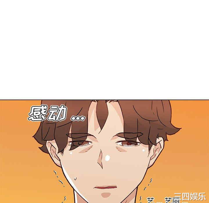 韩国漫画神似初恋的她/恋你如初恋韩漫_神似初恋的她/恋你如初恋-第47话在线免费阅读-韩国漫画-第76张图片