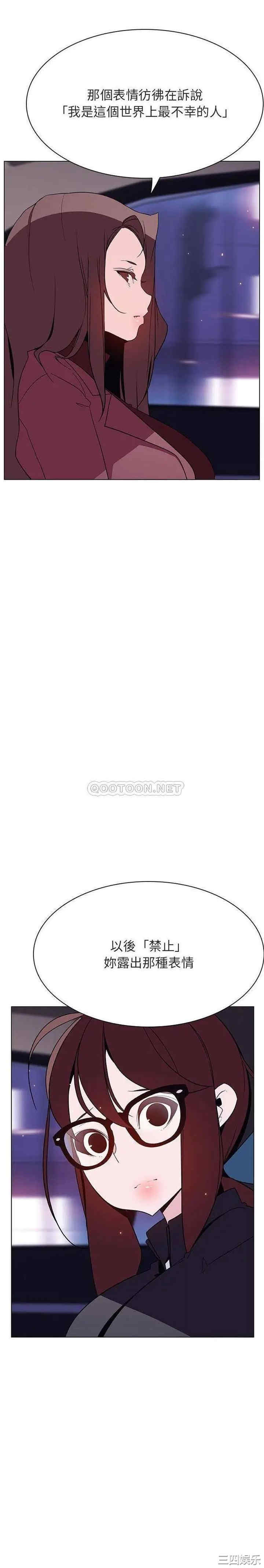 韩国漫画与上司的密约/秘密合约韩漫_与上司的密约/秘密合约-第44话在线免费阅读-韩国漫画-第21张图片