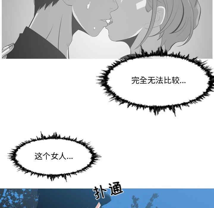 韩国漫画恶劣时代韩漫_恶劣时代-第14话在线免费阅读-韩国漫画-第6张图片