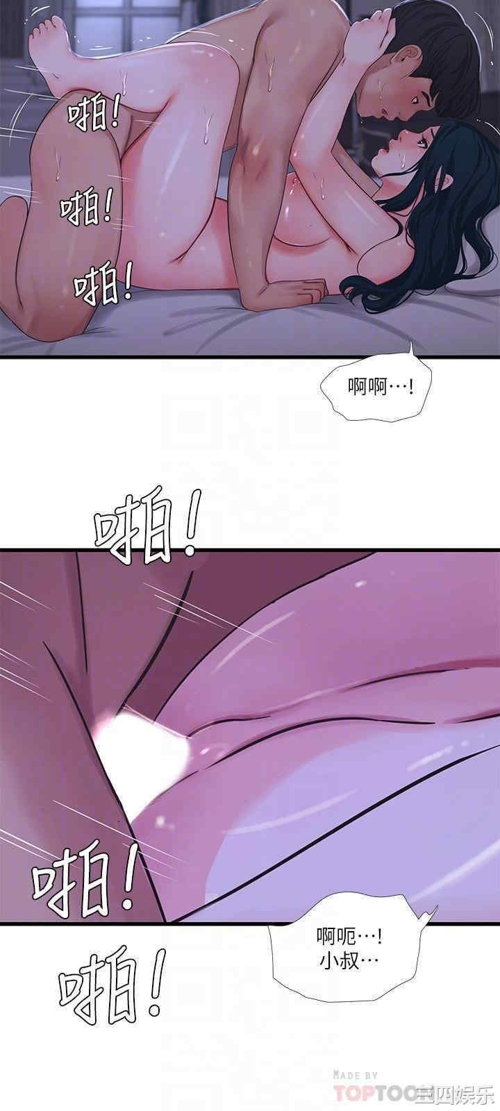 韩国漫画韩漫_亲家四姐妹-第47话在线免费阅读-韩国漫画-第18张图片