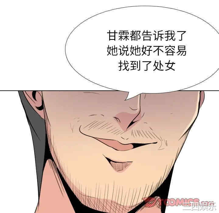 韩国漫画姐姐的秘密日记韩漫_姐姐的秘密日记-第29话在线免费阅读-韩国漫画-第112张图片