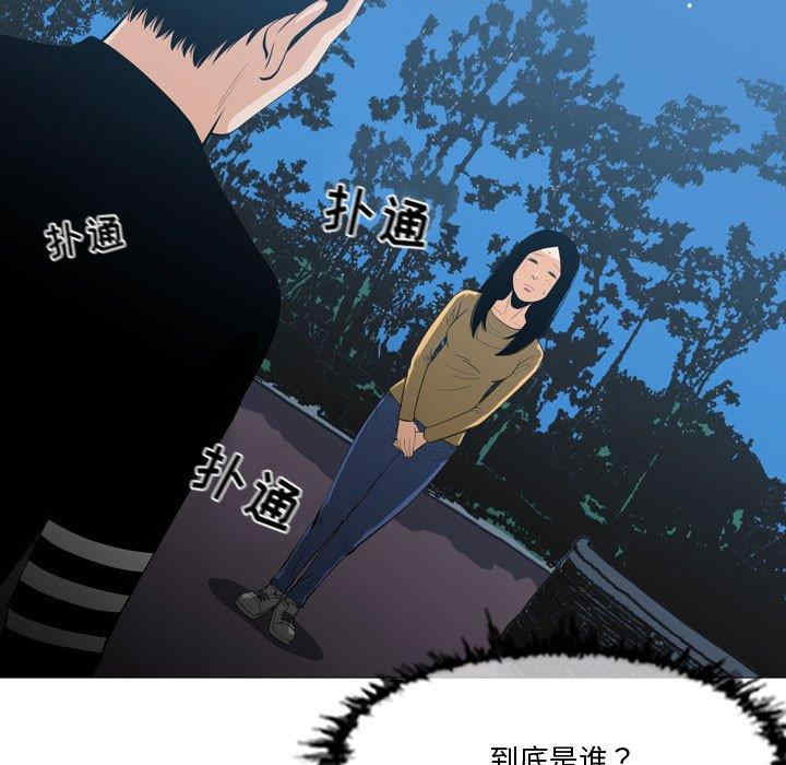 韩国漫画恶劣时代韩漫_恶劣时代-第14话在线免费阅读-韩国漫画-第7张图片