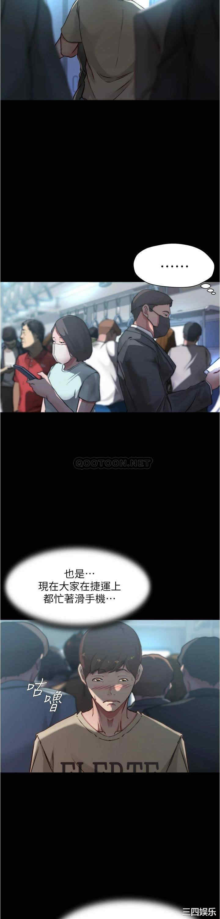 韩国漫画韩漫_小裤裤笔记-第58话在线免费阅读-韩国漫画-第22张图片