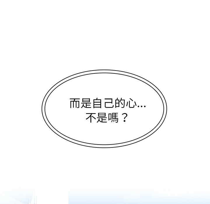 韩国漫画邻居的逆袭/邻家三姐妹韩漫_邻居的逆袭/邻家三姐妹-第40话在线免费阅读-韩国漫画-第86张图片