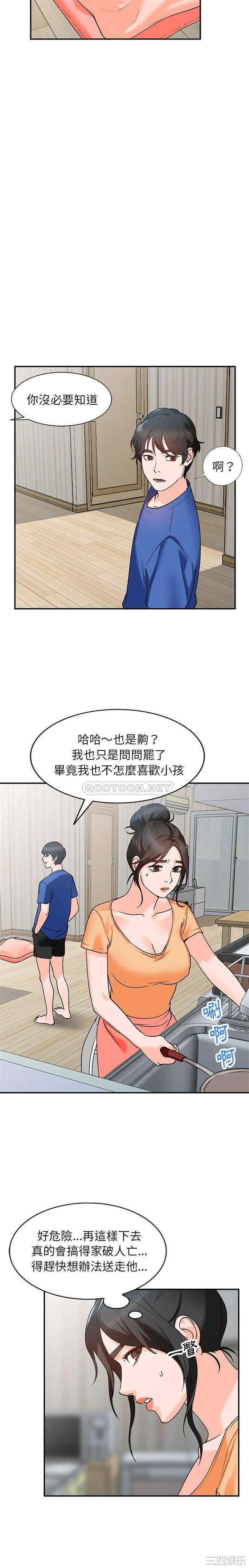 韩国漫画小镇上的女人们/她们的小秘密韩漫_小镇上的女人们/她们的小秘密-第10话在线免费阅读-韩国漫画-第6张图片