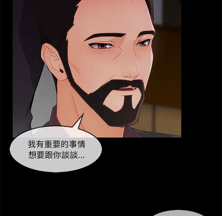 韩国漫画长腿姐姐韩漫_长腿姐姐-第34话在线免费阅读-韩国漫画-第41张图片