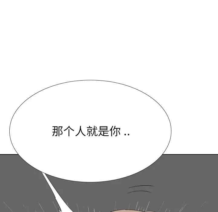 韩国漫画姐姐的秘密日记韩漫_姐姐的秘密日记-第29话在线免费阅读-韩国漫画-第115张图片