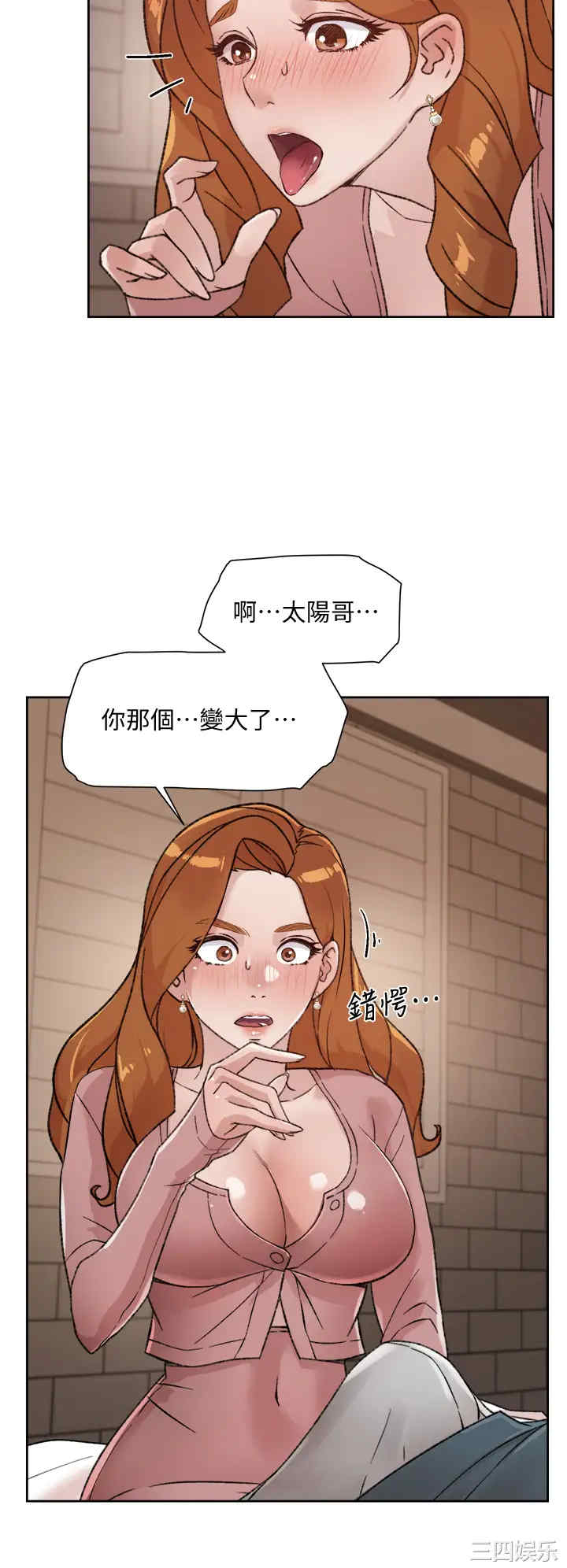 韩国漫画韩漫_好友的私生活-第19话在线免费阅读-韩国漫画-第28张图片