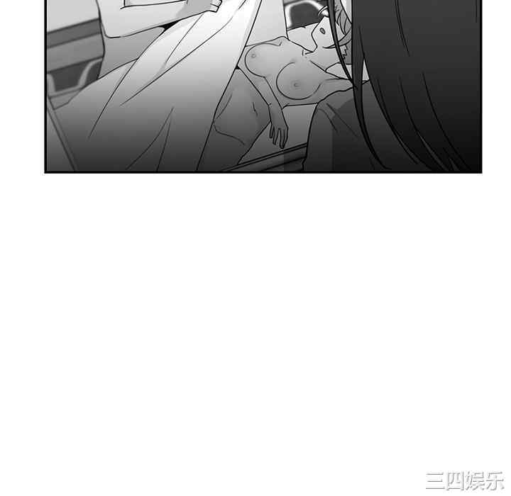 韩国漫画邻居的逆袭/邻家三姐妹韩漫_邻居的逆袭/邻家三姐妹-第8话在线免费阅读-韩国漫画-第46张图片