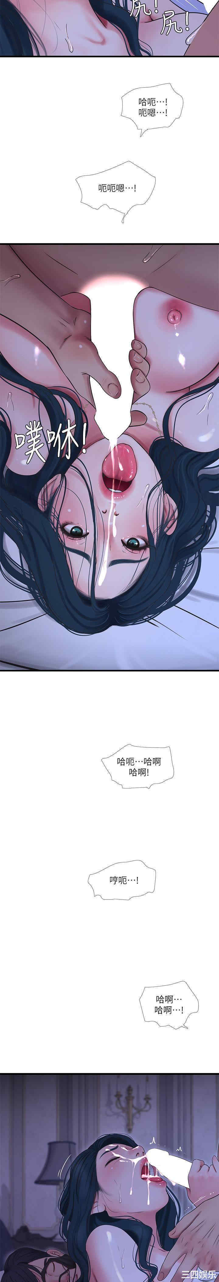 韩国漫画韩漫_亲家四姐妹-第47话在线免费阅读-韩国漫画-第20张图片