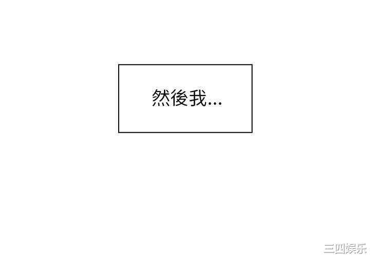 韩国漫画邻居的逆袭/邻家三姐妹韩漫_邻居的逆袭/邻家三姐妹-第52话在线免费阅读-韩国漫画-第4张图片