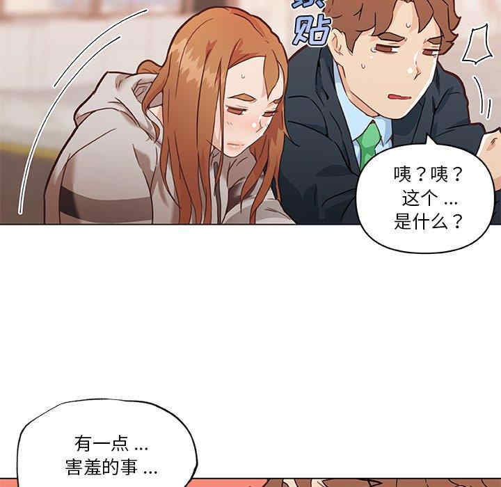 韩国漫画神似初恋的她/恋你如初恋韩漫_神似初恋的她/恋你如初恋-第47话在线免费阅读-韩国漫画-第80张图片