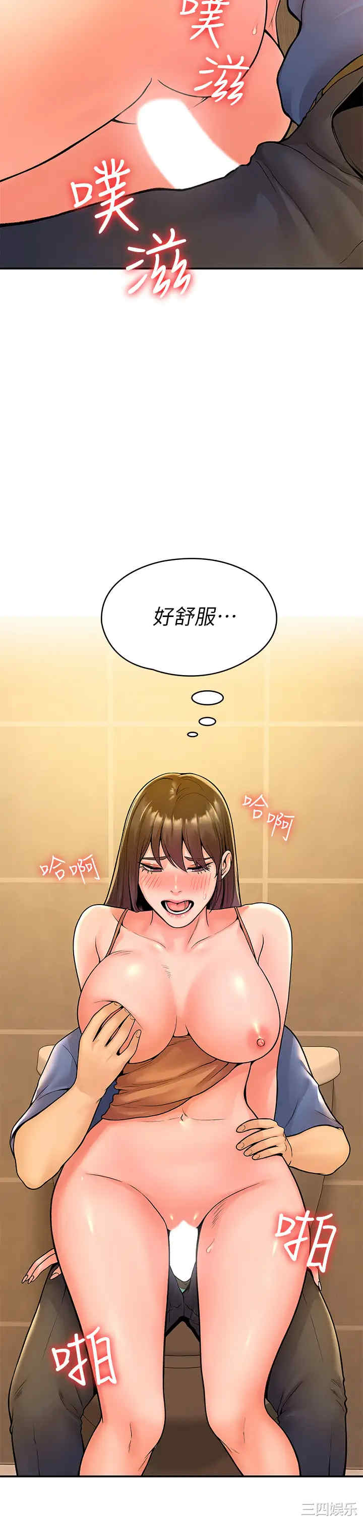 韩国漫画韩漫_大学棒棒堂-第40话在线免费阅读-韩国漫画-第5张图片