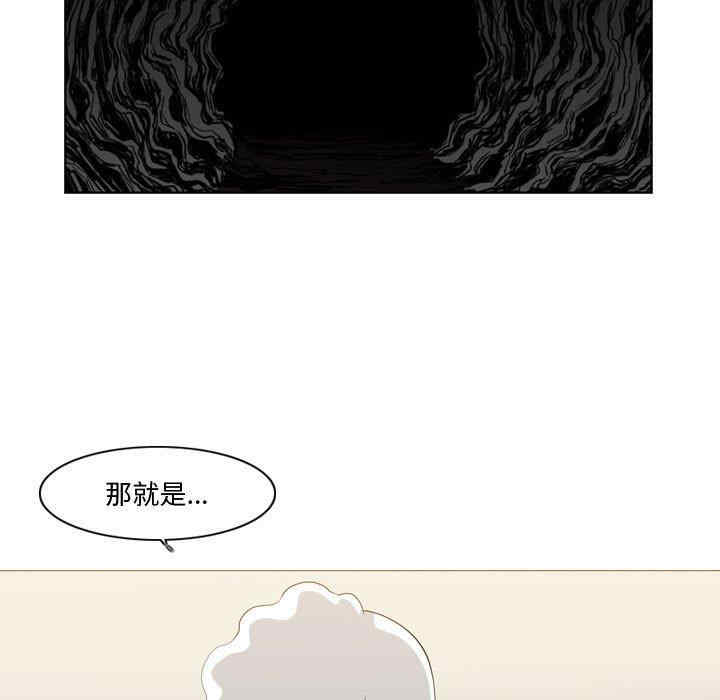 韩国漫画恶劣时代韩漫_恶劣时代-第14话在线免费阅读-韩国漫画-第12张图片