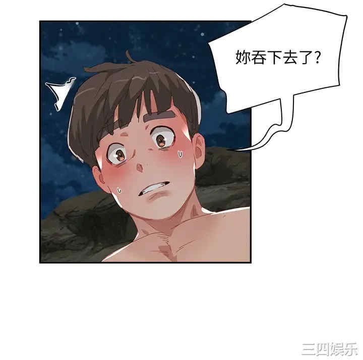 韩国漫画韩漫_夏日深处-第24话在线免费阅读-韩国漫画-第15张图片