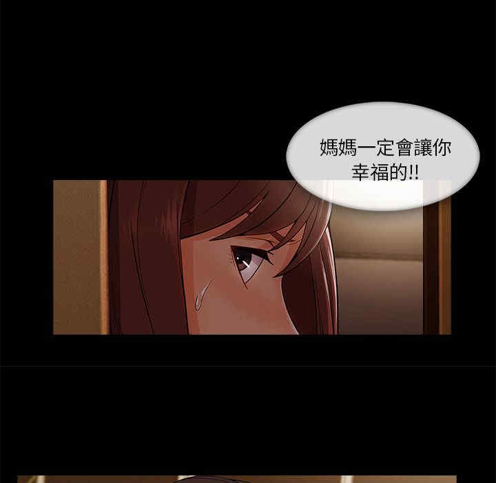 韩国漫画长腿姐姐韩漫_长腿姐姐-第34话在线免费阅读-韩国漫画-第49张图片