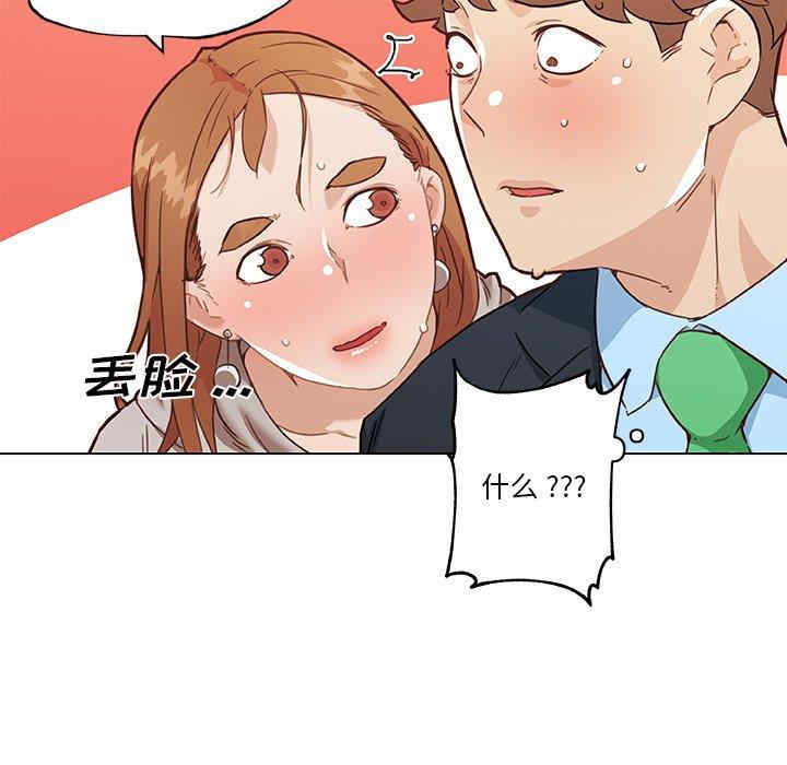 韩国漫画神似初恋的她/恋你如初恋韩漫_神似初恋的她/恋你如初恋-第47话在线免费阅读-韩国漫画-第81张图片