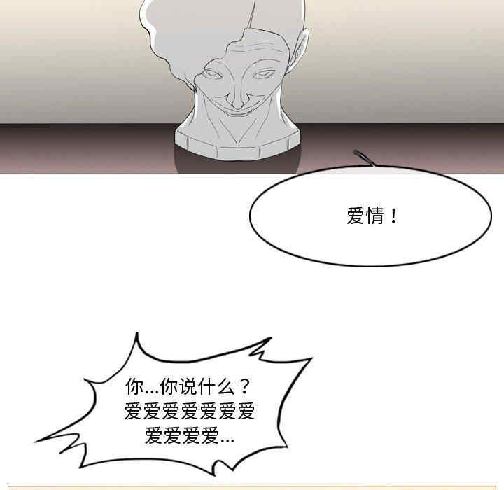 韩国漫画恶劣时代韩漫_恶劣时代-第14话在线免费阅读-韩国漫画-第13张图片
