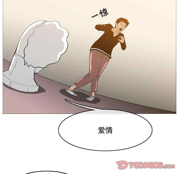 韩国漫画恶劣时代韩漫_恶劣时代-第14话在线免费阅读-韩国漫画-第14张图片