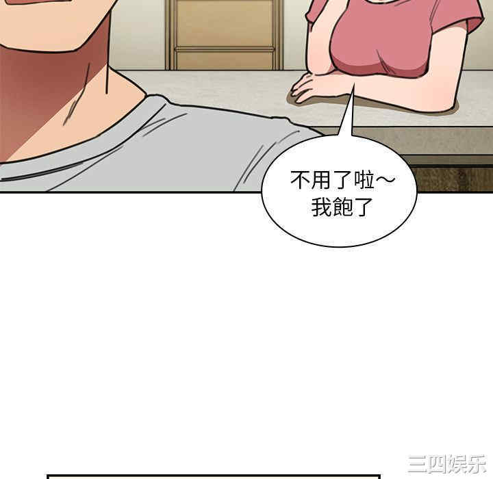 韩国漫画邻居的逆袭/邻家三姐妹韩漫_邻居的逆袭/邻家三姐妹-第40话在线免费阅读-韩国漫画-第94张图片