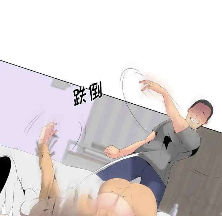 韩国漫画姐姐的秘密日记韩漫_姐姐的秘密日记-第29话在线免费阅读-韩国漫画-第122张图片