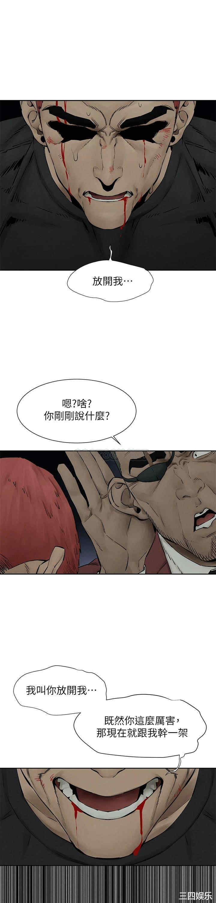 韩国漫画韩漫_冲突-第157话在线免费阅读-韩国漫画-第20张图片