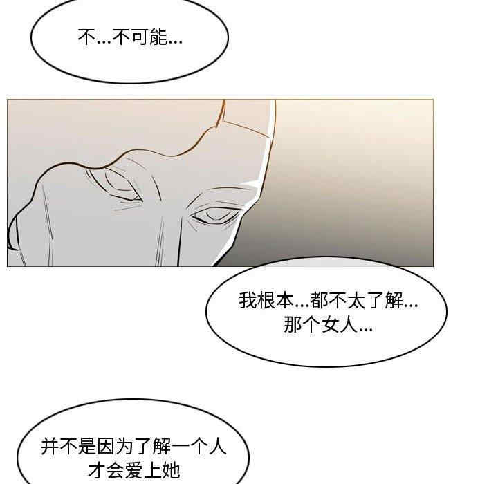韩国漫画恶劣时代韩漫_恶劣时代-第14话在线免费阅读-韩国漫画-第15张图片