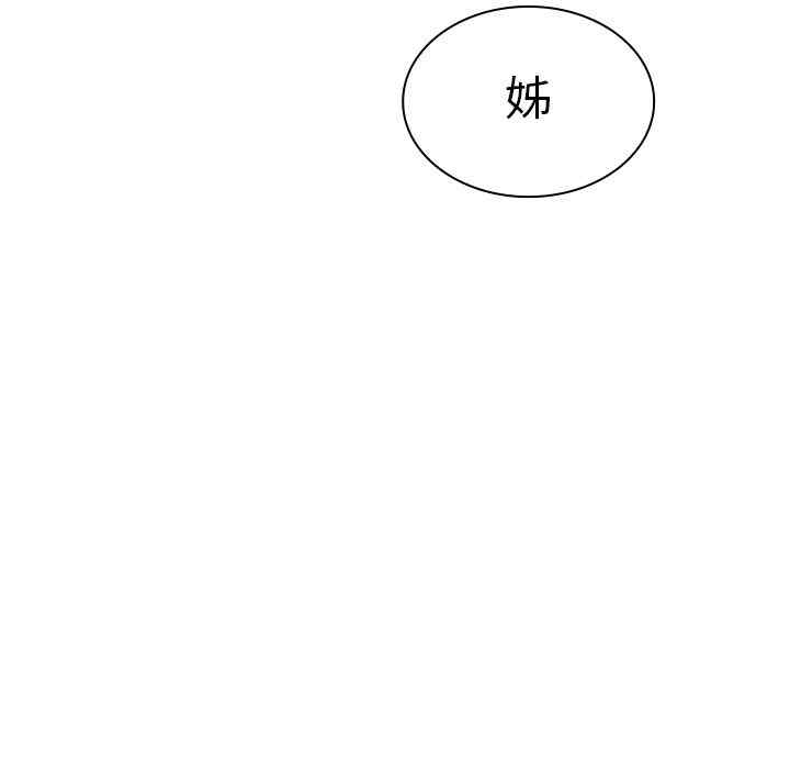 韩国漫画邻居的逆袭/邻家三姐妹韩漫_邻居的逆袭/邻家三姐妹-第48话在线免费阅读-韩国漫画-第14张图片