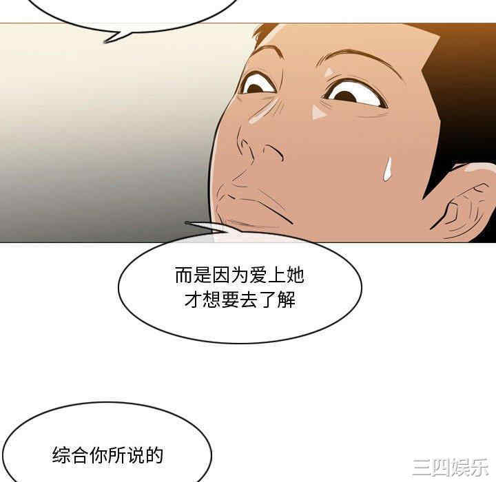 韩国漫画恶劣时代韩漫_恶劣时代-第14话在线免费阅读-韩国漫画-第16张图片