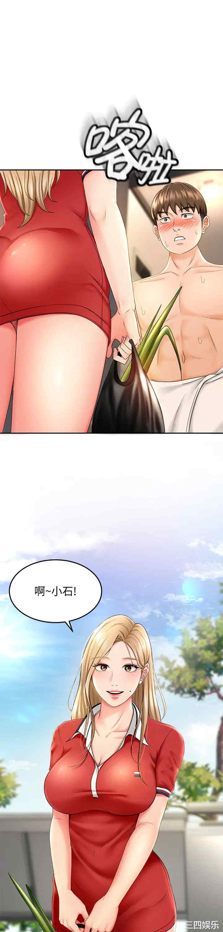 韩国漫画韩漫_剑道学姐-第9话在线免费阅读-韩国漫画-第2张图片