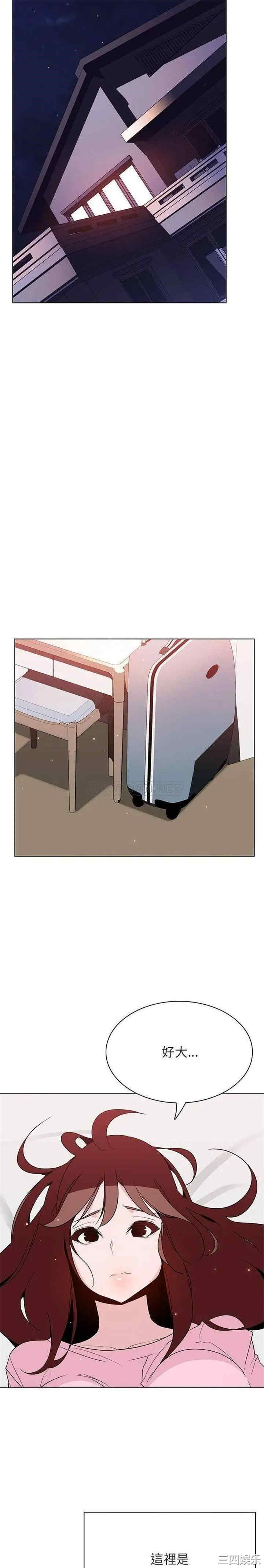 韩国漫画与上司的密约/秘密合约韩漫_与上司的密约/秘密合约-第44话在线免费阅读-韩国漫画-第25张图片