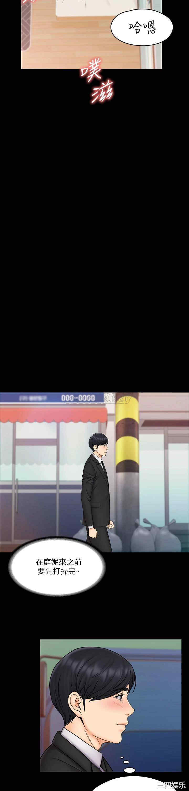 韩国漫画我投降了,女教练韩漫_我投降了,女教练-第22话在线免费阅读-韩国漫画-第26张图片