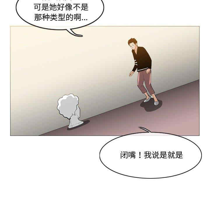 韩国漫画恶劣时代韩漫_恶劣时代-第14话在线免费阅读-韩国漫画-第18张图片