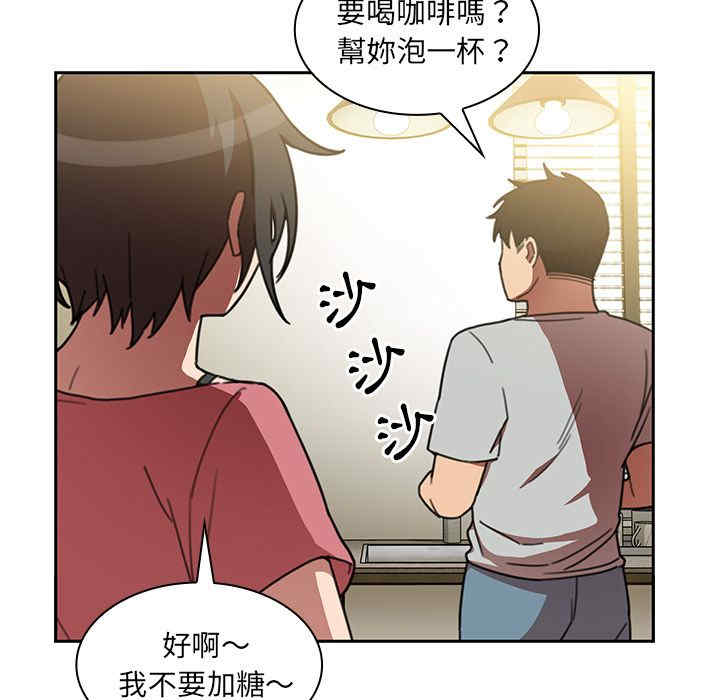 韩国漫画邻居的逆袭/邻家三姐妹韩漫_邻居的逆袭/邻家三姐妹-第40话在线免费阅读-韩国漫画-第101张图片