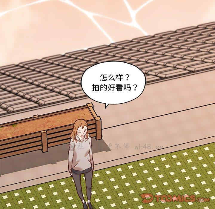 韩国漫画神似初恋的她/恋你如初恋韩漫_神似初恋的她/恋你如初恋-第47话在线免费阅读-韩国漫画-第86张图片