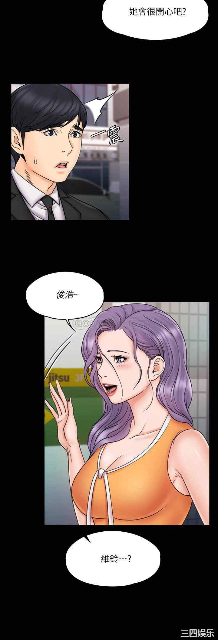 韩国漫画我投降了,女教练韩漫_我投降了,女教练-第22话在线免费阅读-韩国漫画-第27张图片