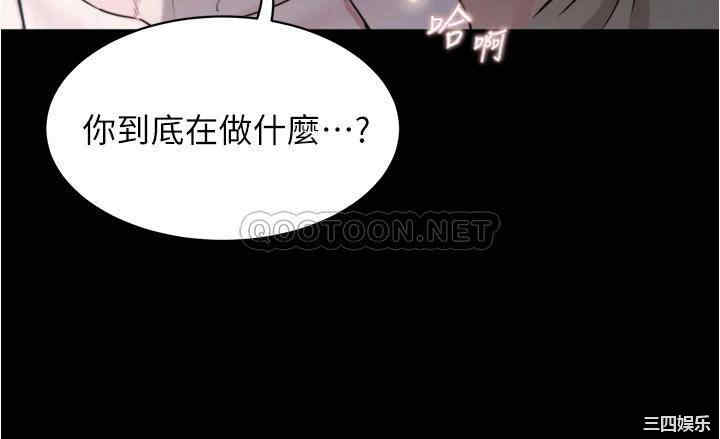 韩国漫画韩漫_小裤裤笔记-第58话在线免费阅读-韩国漫画-第29张图片