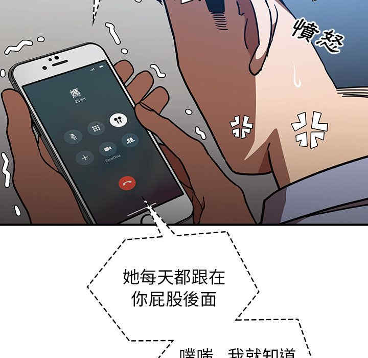 韩国漫画邻居的逆袭/邻家三姐妹韩漫_邻居的逆袭/邻家三姐妹-第52话在线免费阅读-韩国漫画-第15张图片