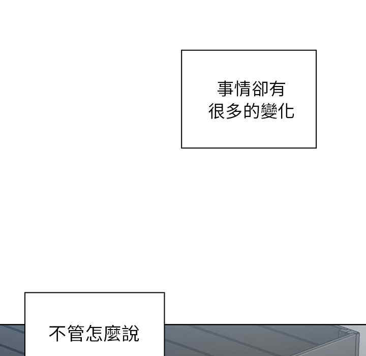 韩国漫画邻居的逆袭/邻家三姐妹韩漫_邻居的逆袭/邻家三姐妹-第48话在线免费阅读-韩国漫画-第19张图片