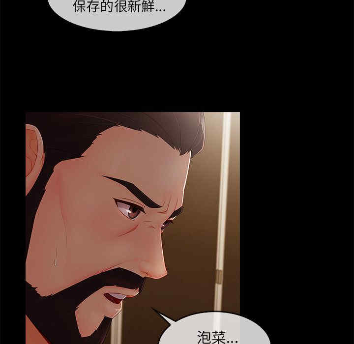 韩国漫画长腿姐姐韩漫_长腿姐姐-第34话在线免费阅读-韩国漫画-第60张图片