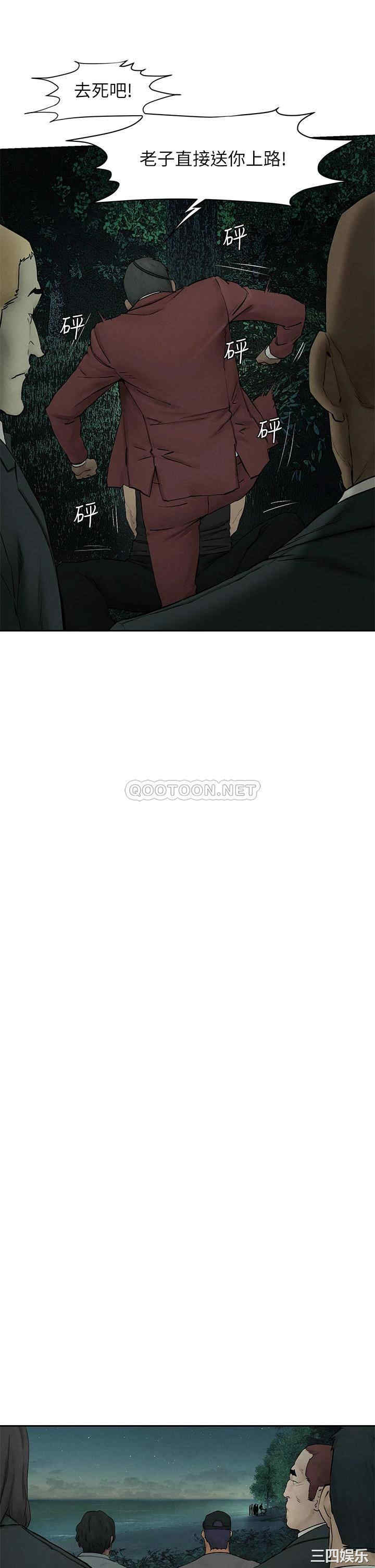 韩国漫画韩漫_冲突-第157话在线免费阅读-韩国漫画-第23张图片