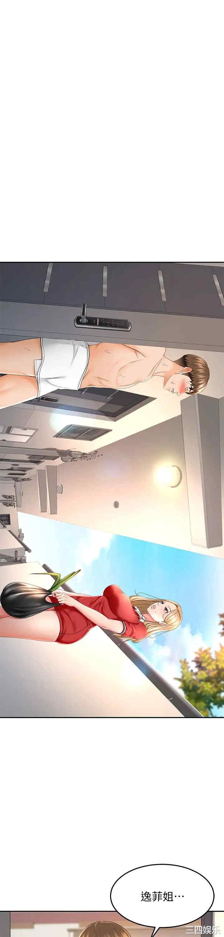 韩国漫画韩漫_剑道学姐-第9话在线免费阅读-韩国漫画-第5张图片