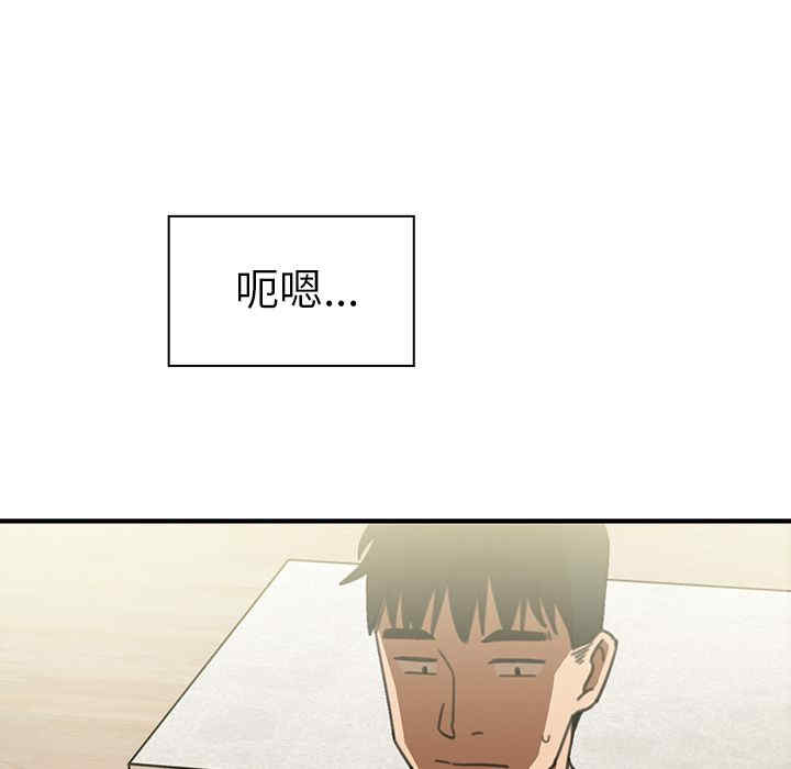 韩国漫画邻居的逆袭/邻家三姐妹韩漫_邻居的逆袭/邻家三姐妹-第40话在线免费阅读-韩国漫画-第105张图片