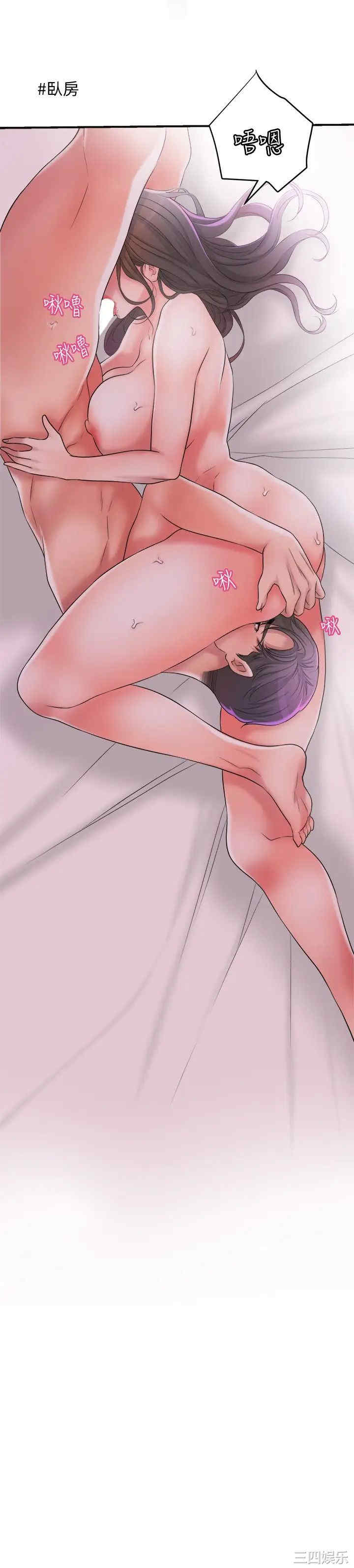 韩国漫画韩漫_幸福督市-第15话在线免费阅读-韩国漫画-第2张图片