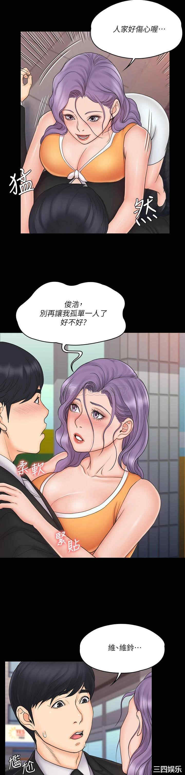 韩国漫画我投降了,女教练韩漫_我投降了,女教练-第22话在线免费阅读-韩国漫画-第29张图片