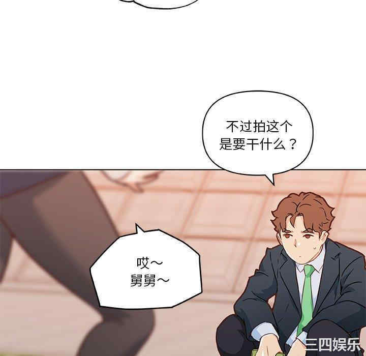 韩国漫画神似初恋的她/恋你如初恋韩漫_神似初恋的她/恋你如初恋-第47话在线免费阅读-韩国漫画-第88张图片