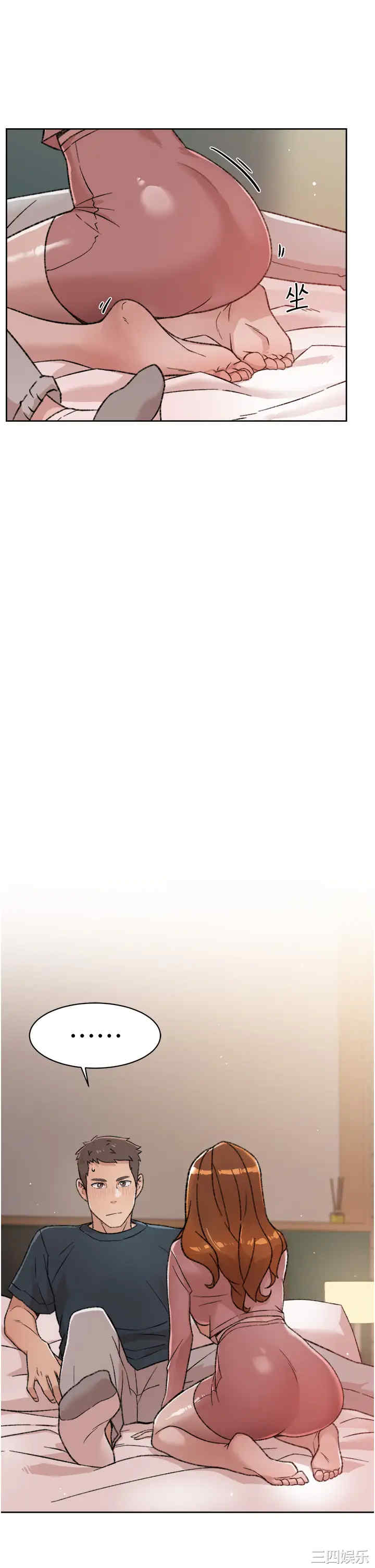 韩国漫画韩漫_好友的私生活-第19话在线免费阅读-韩国漫画-第39张图片